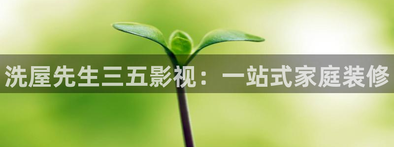 樱花燃气灶安装视频