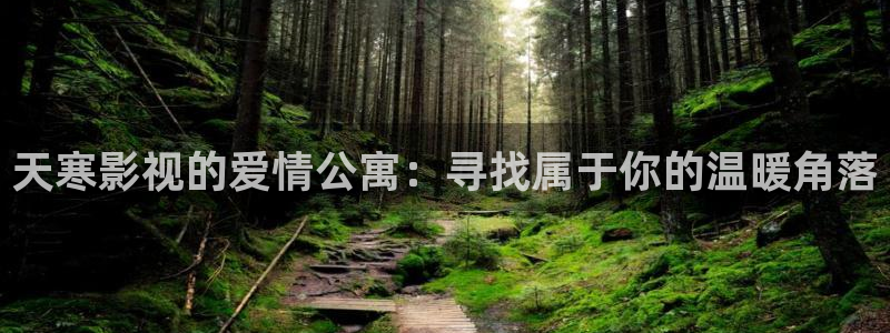 樱花影院下载
