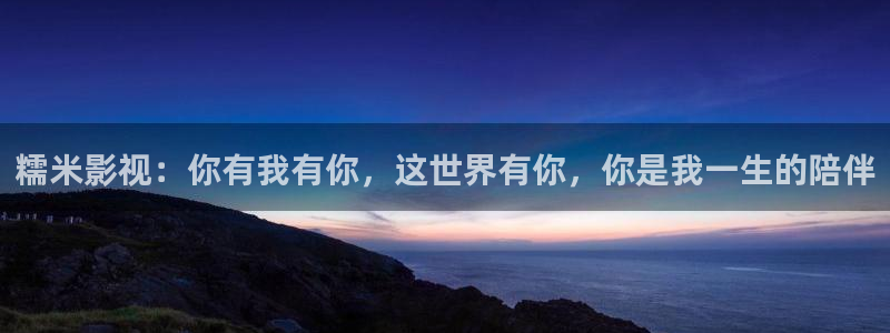 遮天在线观看樱花